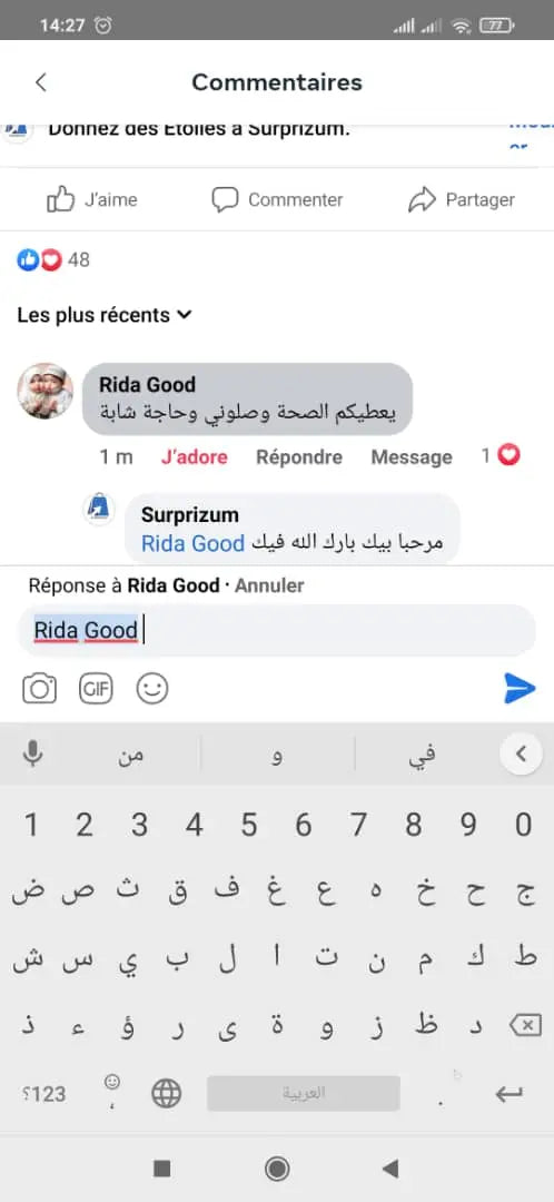 مجموعة مبتكرة للبرد