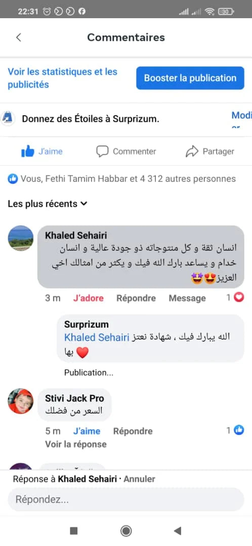 مجموعة مبتكرة للبرد