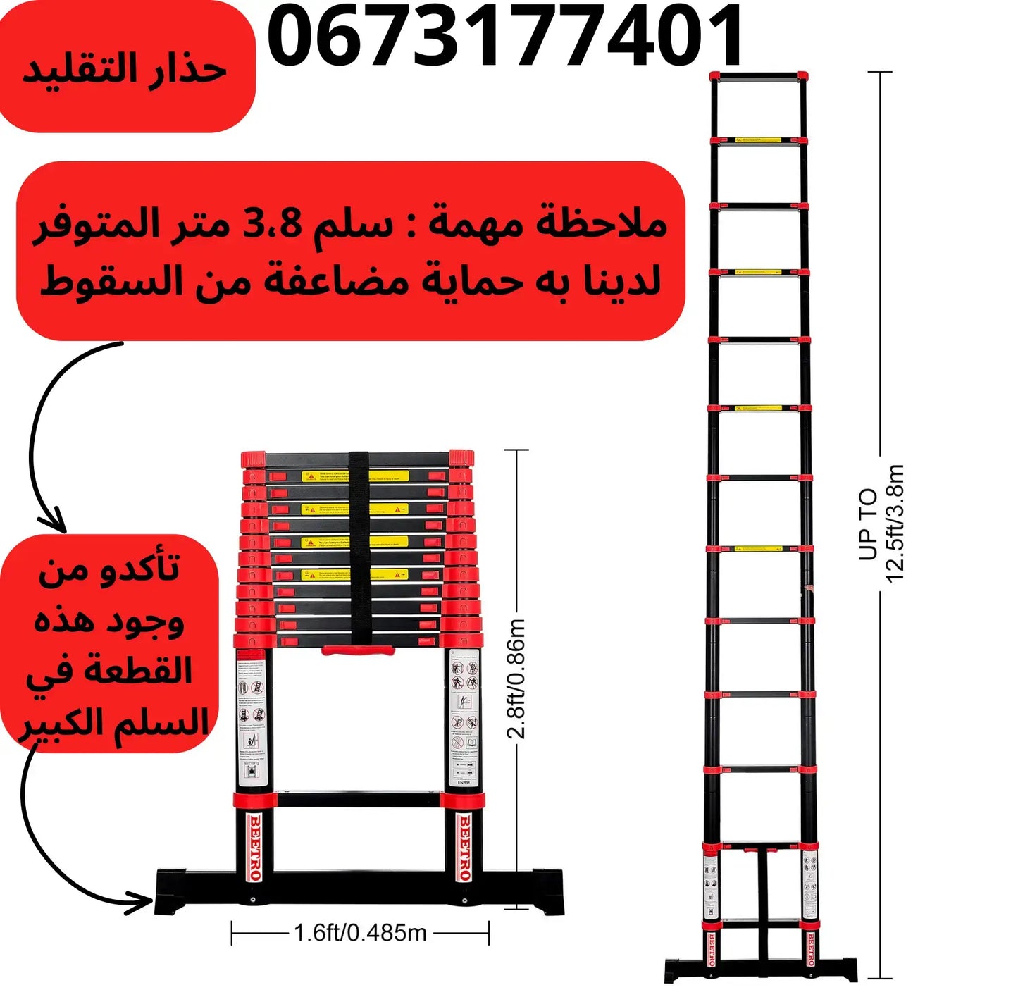 Échelle Aluminium BEETRO