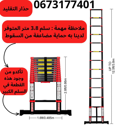 Échelle Aluminium BEETRO