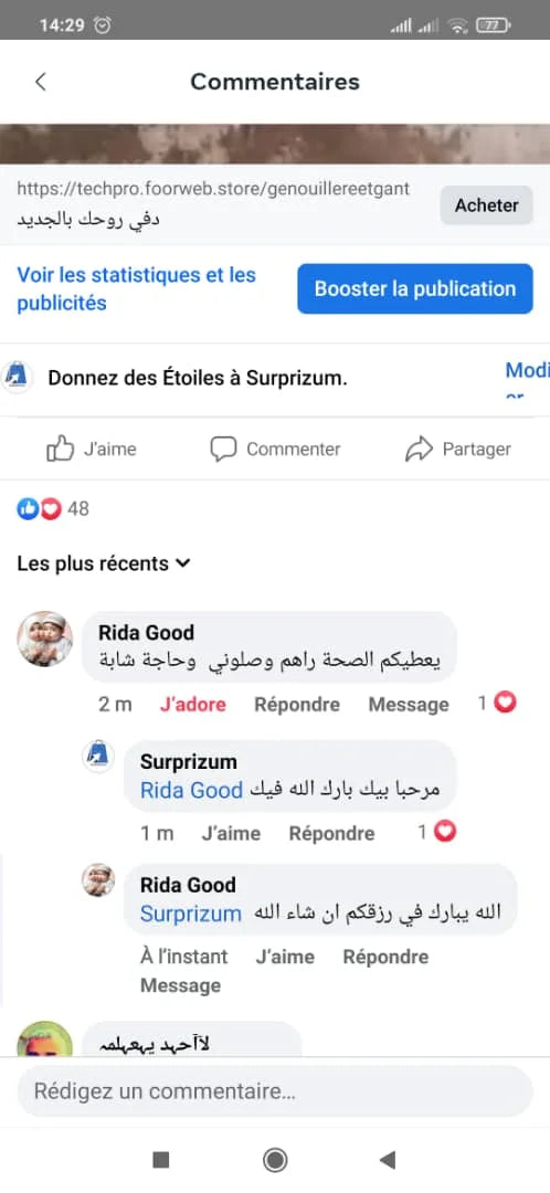 بديل الرخام