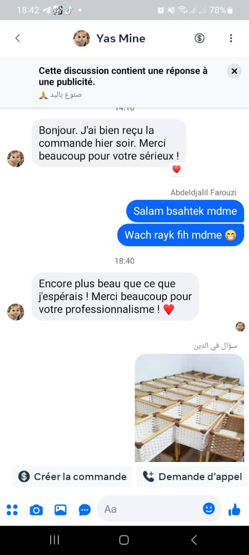 Le panier Artisanal (Promo de 12 heures)
