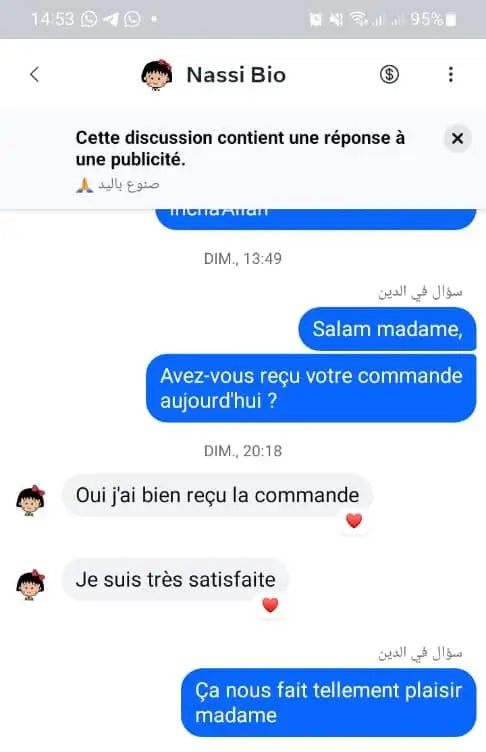 Le panier Artisanal (Promo de 12 heures)