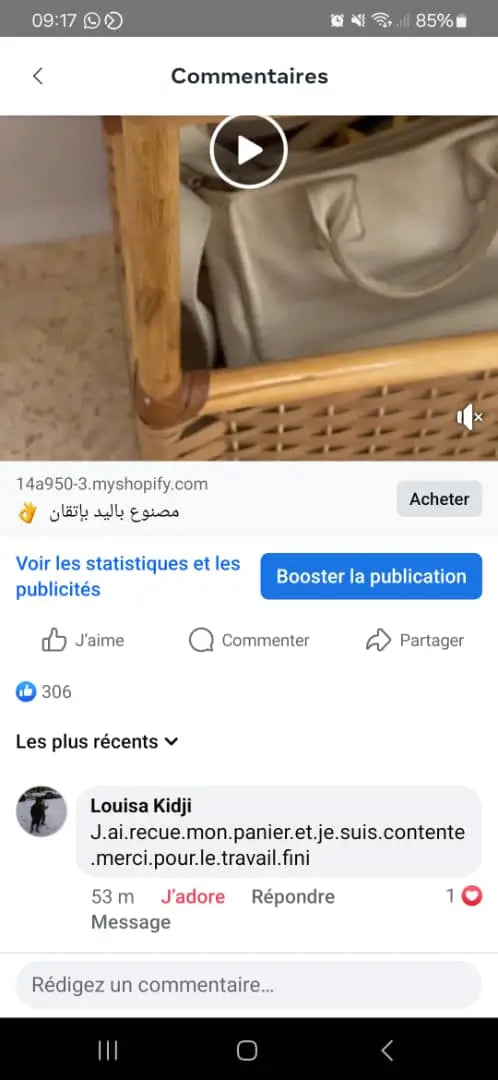 Le panier Artisanal (Promo de 12 heures)